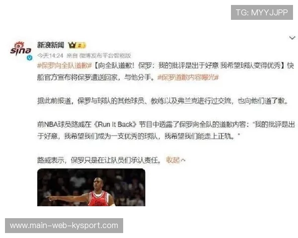 快船交易流言持续发酵，未来或迎来阵容大洗牌？