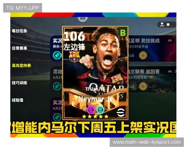 纽卡斯尔追内马尔式灵动边锋：打造梦幻锋线的秘密武器