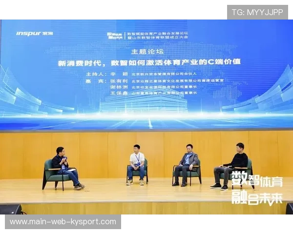 体育大数据中心扩建项目正式启动，体育大数据管理