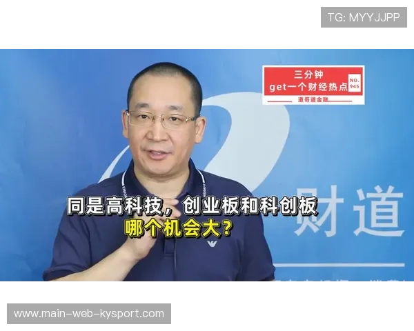 创业板指惨淡收官，市场信心受考验，创业板者