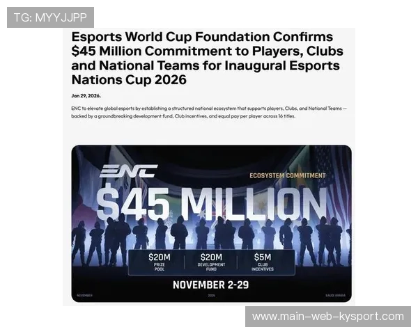 电竞赛事奖金分配更加公平透明，电竞赛事奖金是谁提供的