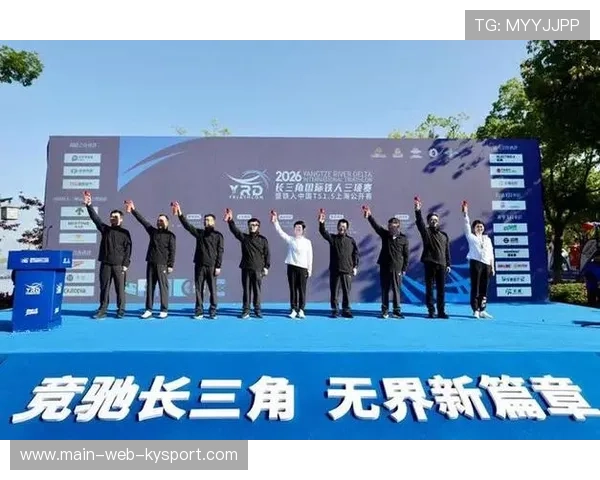 2026年中国铁人三项联赛总决赛 终点线前3人冲刺同秒，中国铁人三项冠军