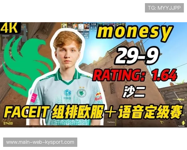 m0NESY瞬狙三杀引爆全场